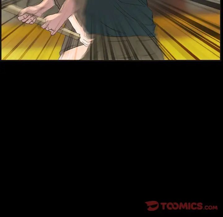 得不到邀请的回忆第33话