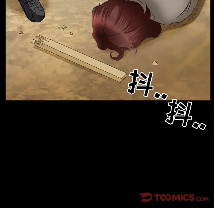 得不到邀请的回忆第33话