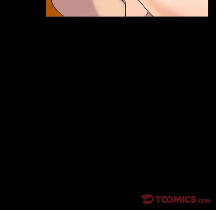 得不到邀请的回忆第33话