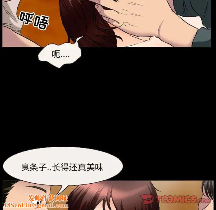 得不到邀请的回忆第33话