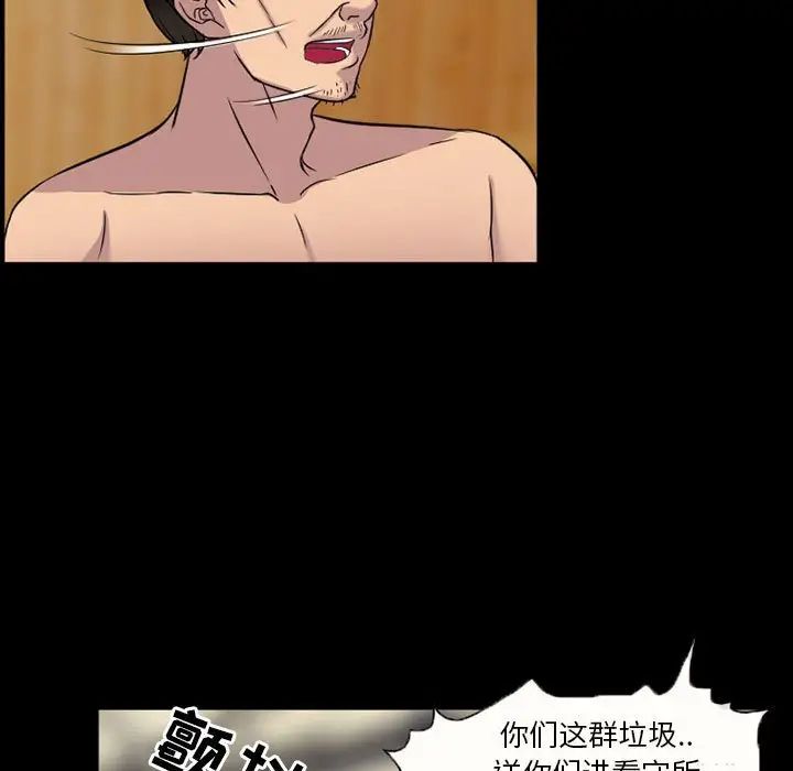 得不到邀请的回忆第33话