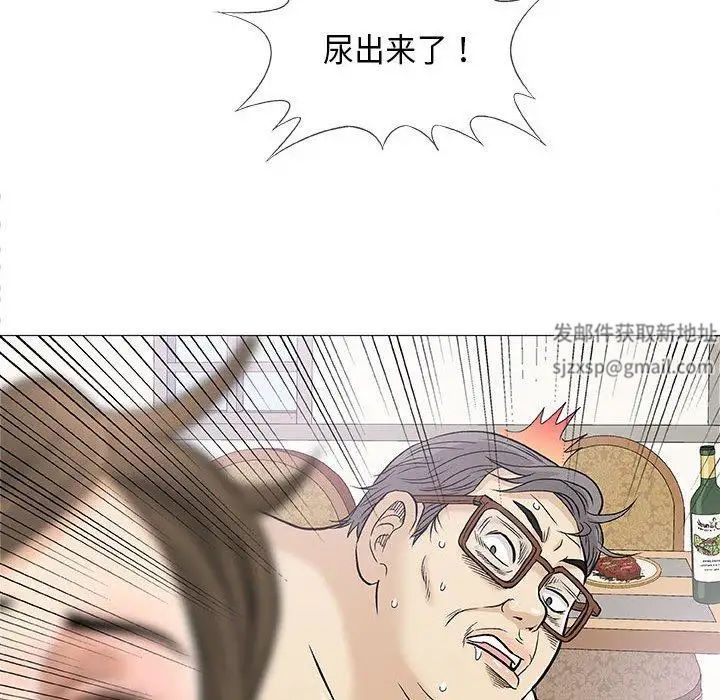 奇趣新人第23话