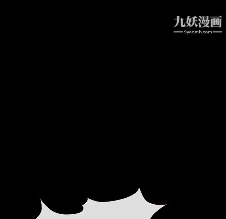 得不到邀请的回忆第34话