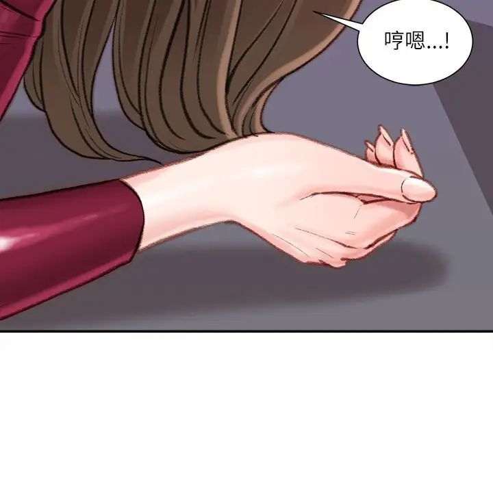 不务正业第10话