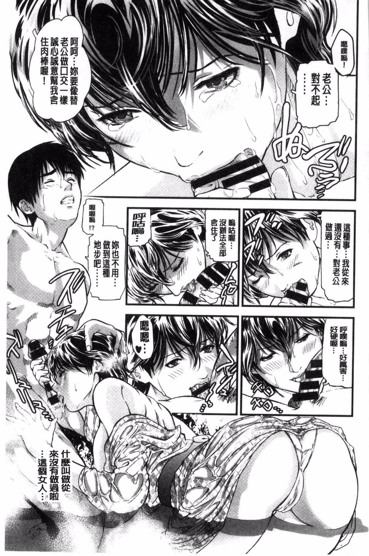 [天马ふぇみお]人妻は温泉宿で淫らに交尾る[天马ふぇみお]人妻は温泉宿で淫らに交尾る