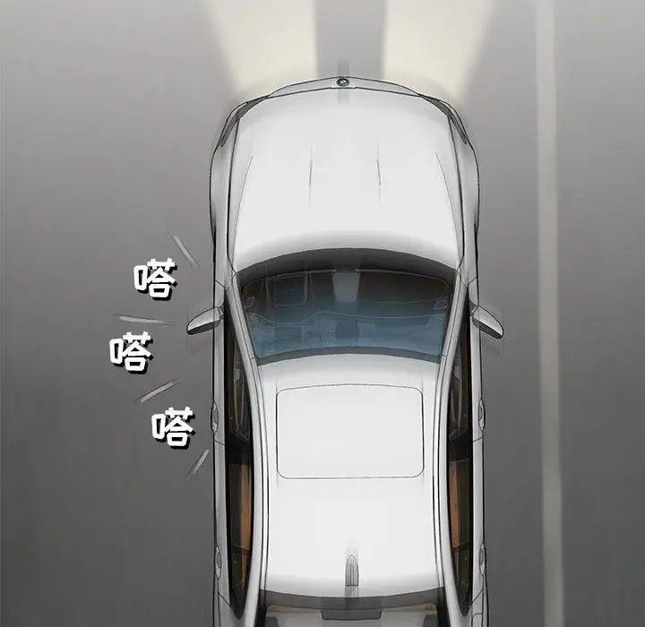 奇趣新人第24话