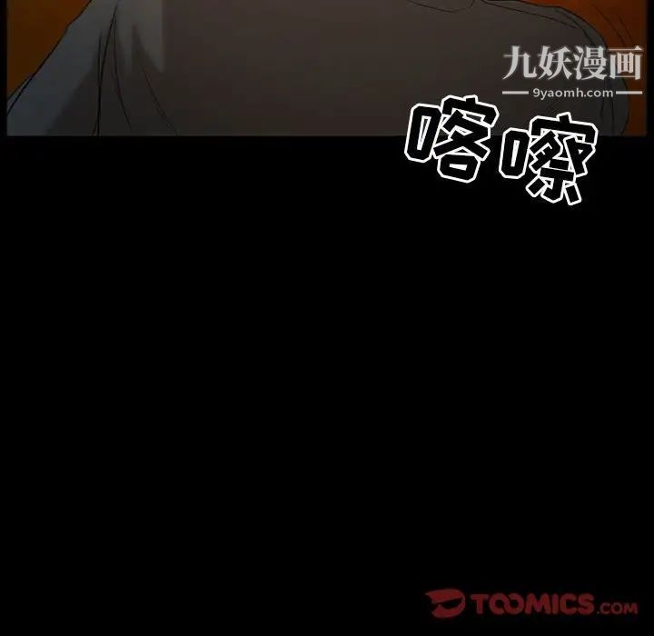 得不到邀请的回忆第34话