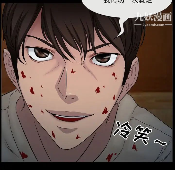 得不到邀请的回忆第34话