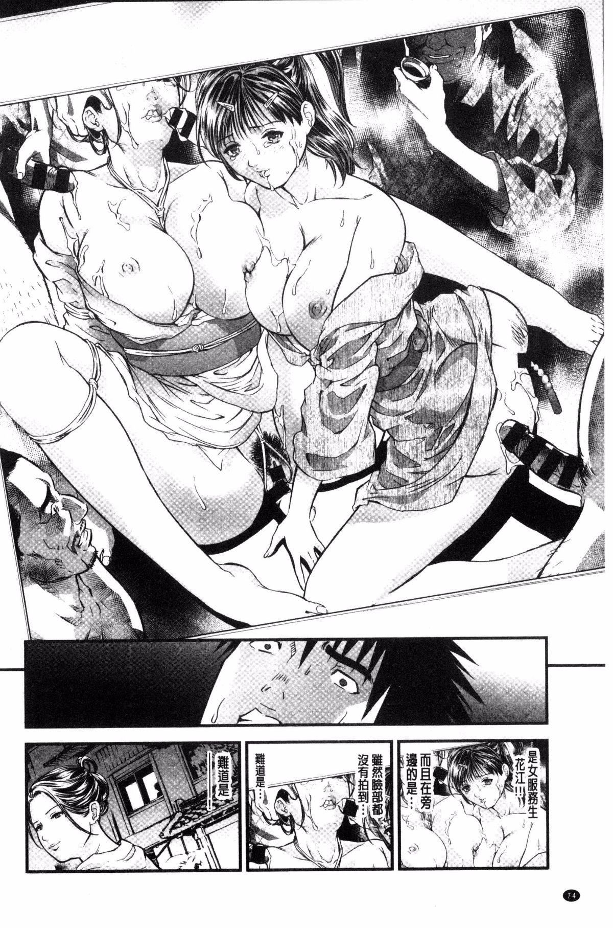 [天马ふぇみお]人妻は温泉宿で淫らに交尾る[天马ふぇみお]人妻は温泉宿で淫らに交尾る