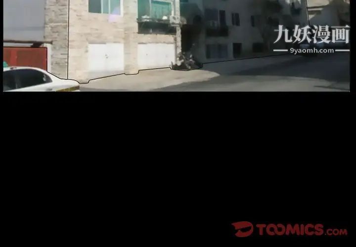 得不到邀请的回忆第35话