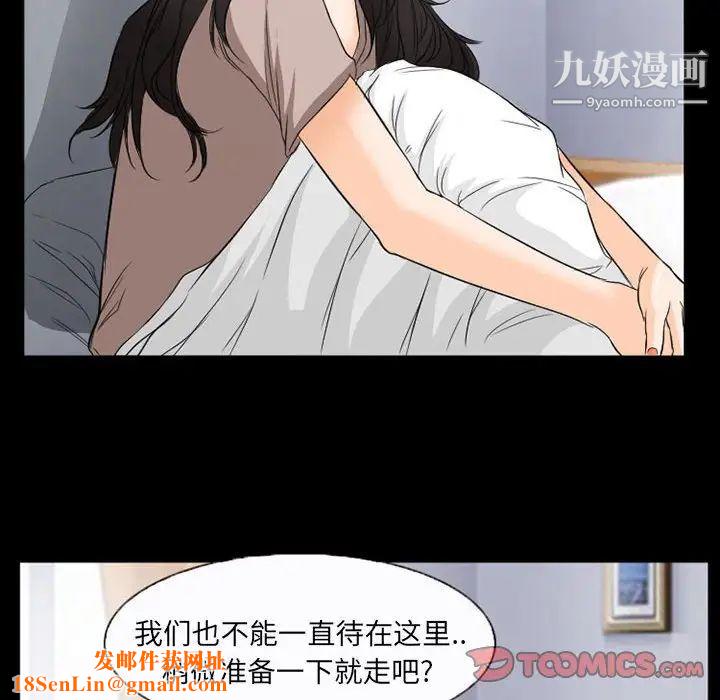 得不到邀请的回忆第35话