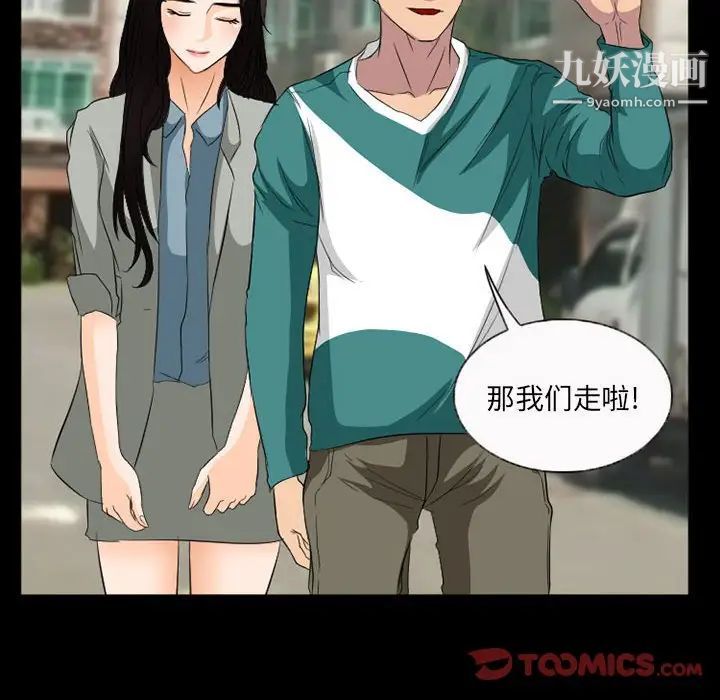 得不到邀请的回忆第35话