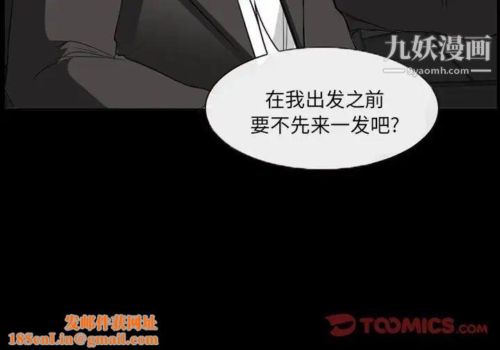 得不到邀请的回忆第35话