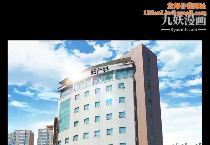 得不到邀请的回忆第36话