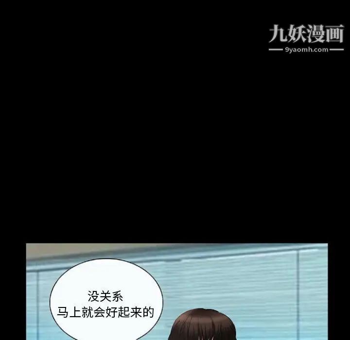 得不到邀请的回忆第36话