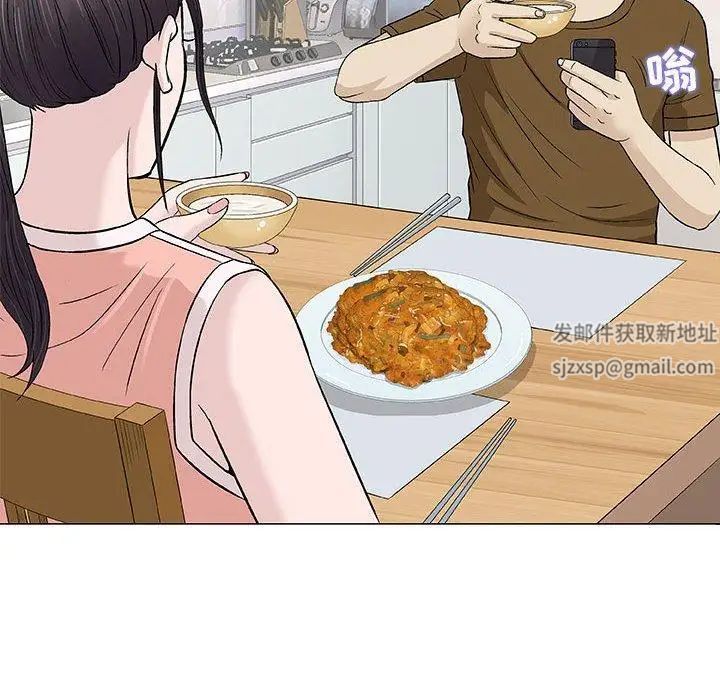 奇趣新人第24话