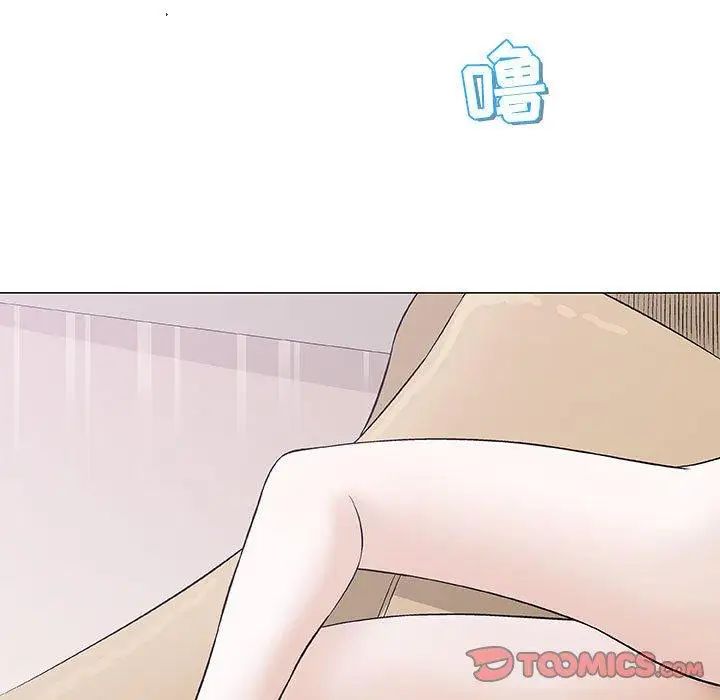 奇趣新人第24话