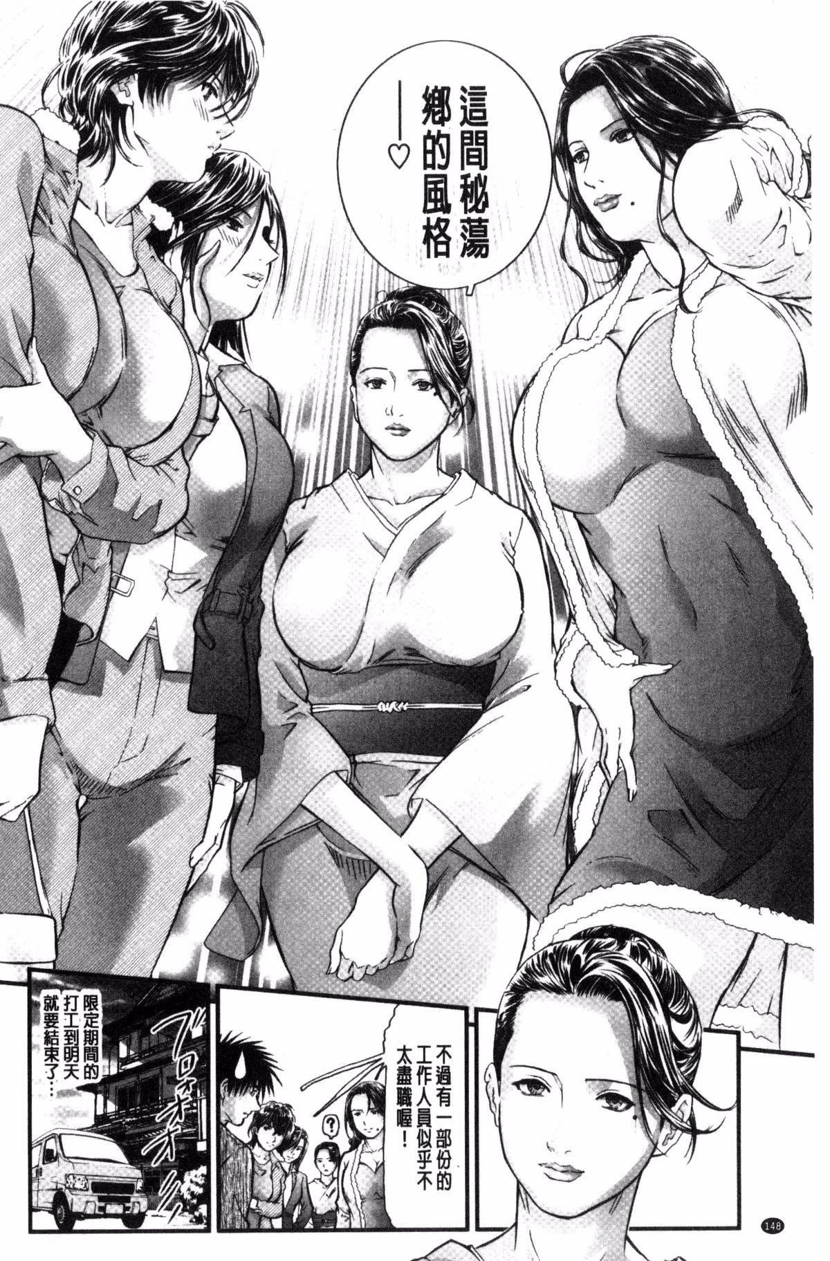 [天马ふぇみお]人妻は温泉宿で淫らに交尾る[天马ふぇみお]人妻は温泉宿で淫らに交尾る