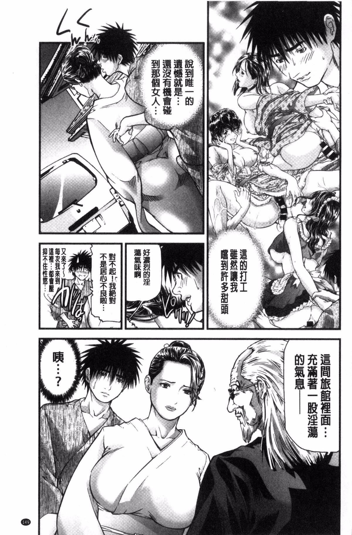 [天马ふぇみお]人妻は温泉宿で淫らに交尾る[天马ふぇみお]人妻は温泉宿で淫らに交尾る