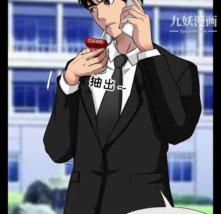 得不到邀请的回忆第36话