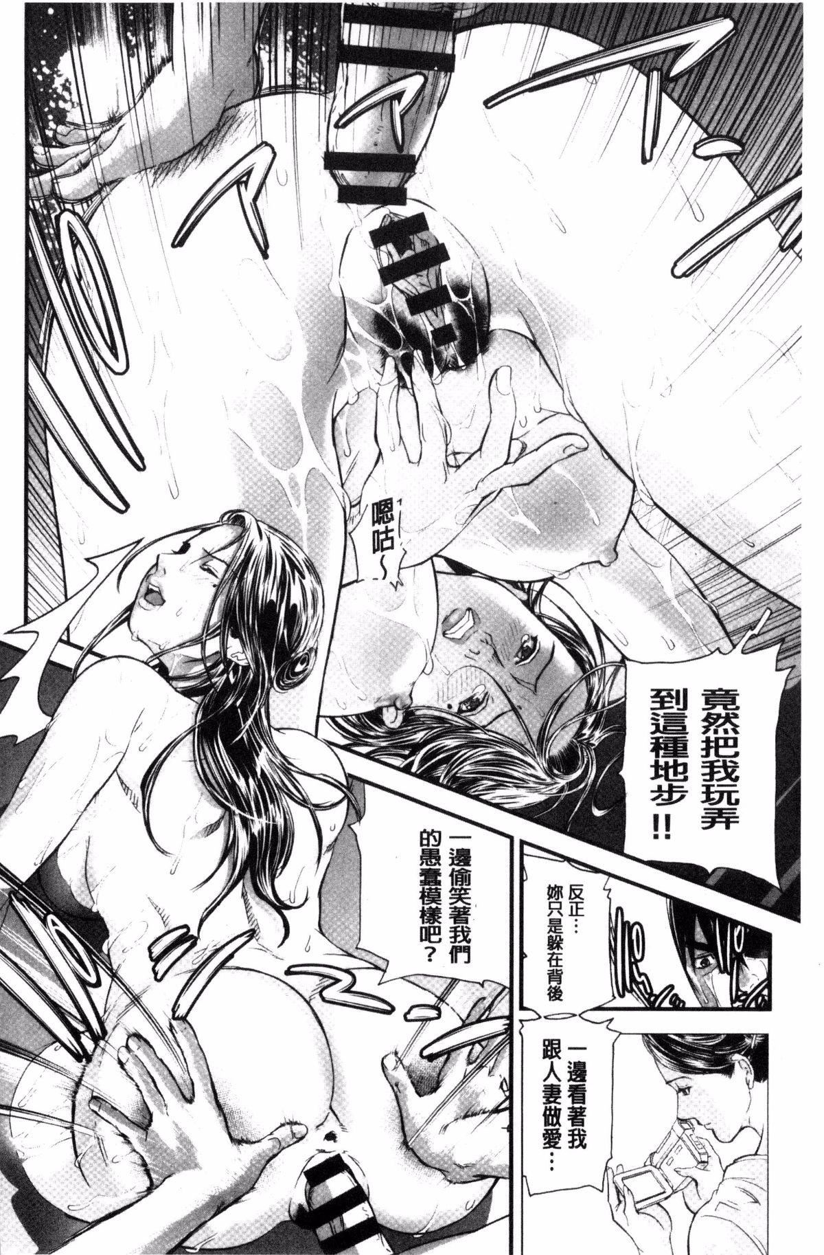 [天马ふぇみお]人妻は温泉宿で淫らに交尾る[天马ふぇみお]人妻は温泉宿で淫らに交尾る