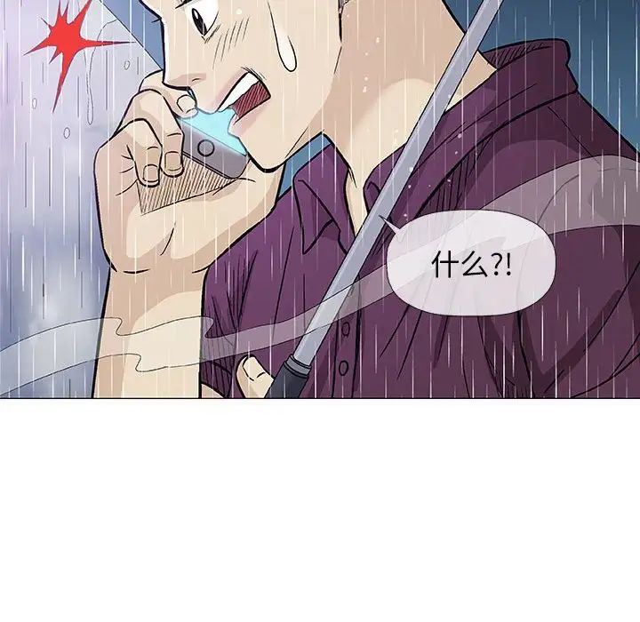 奇趣新人第25话