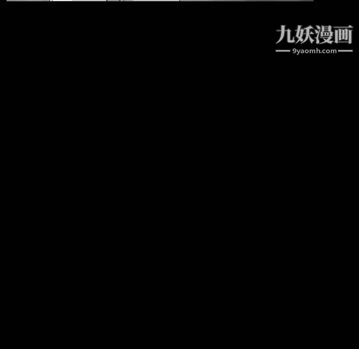 得不到邀请的回忆第37话