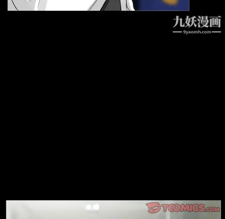 得不到邀请的回忆第37话