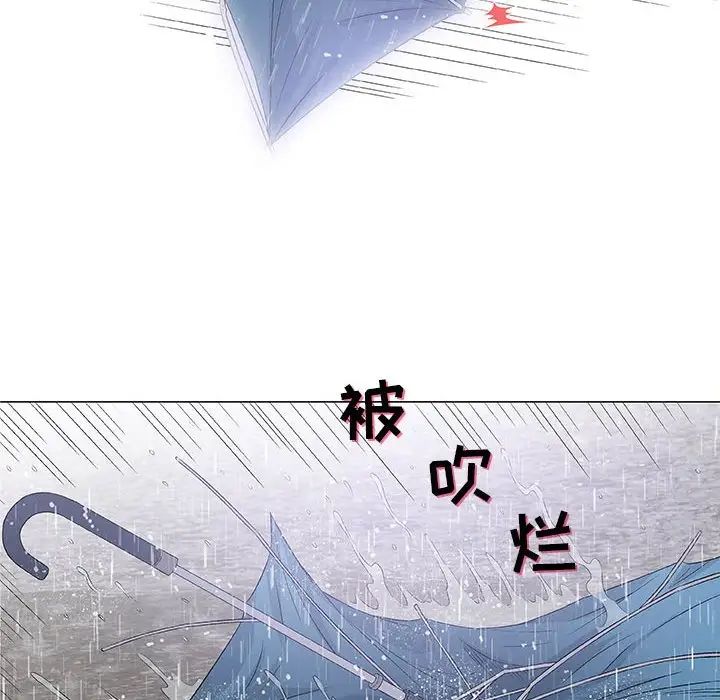 奇趣新人第25话