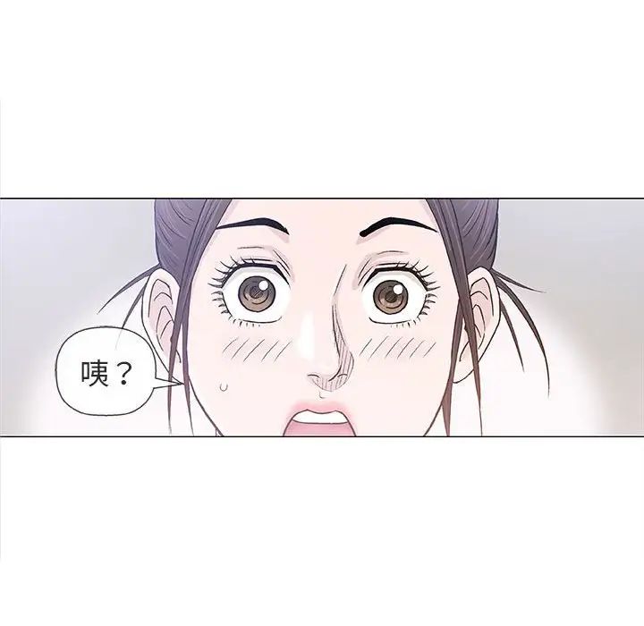 奇趣新人第25话