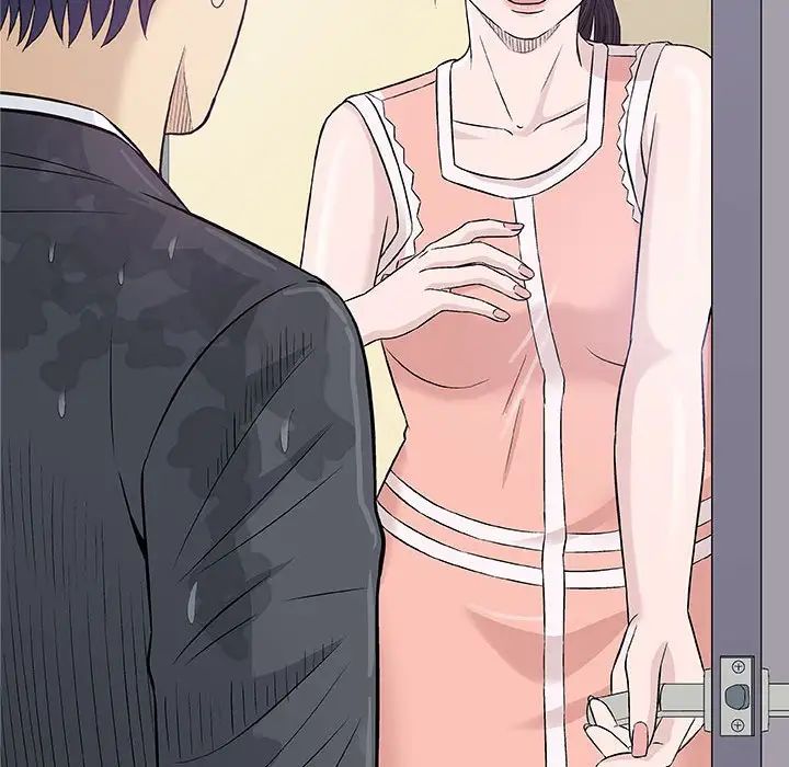 奇趣新人第25话