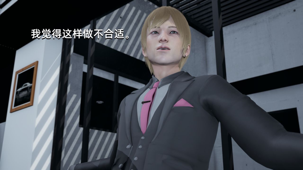 [3D]我成瞭大反派第01话