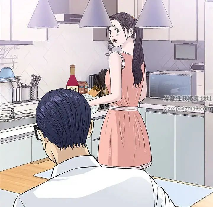 奇趣新人第25话