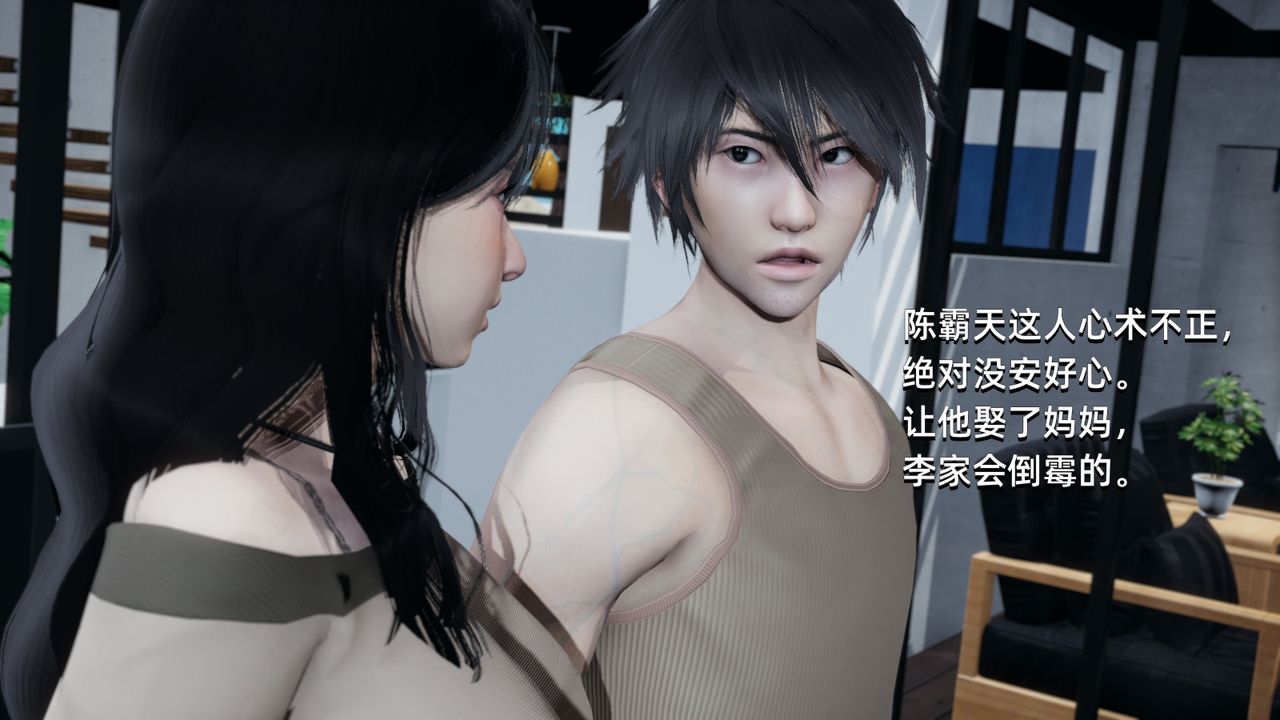 [3D]我成瞭大反派第01话