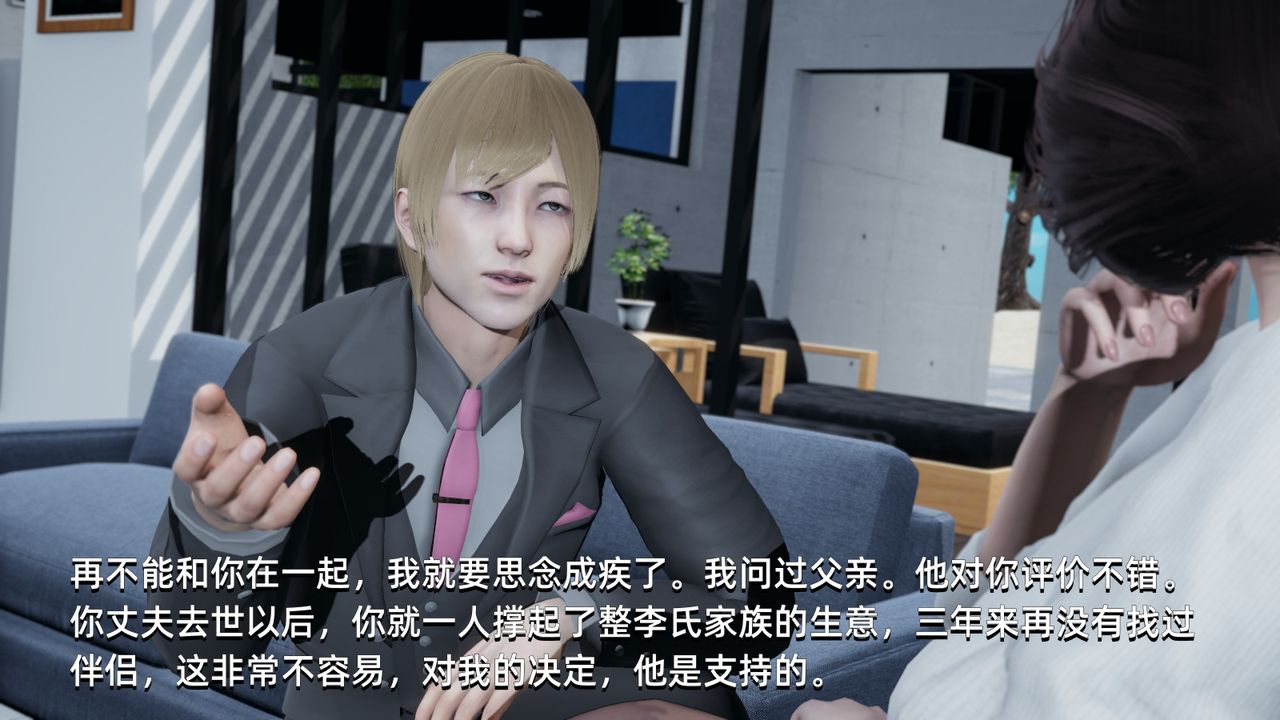 [3D]我成瞭大反派第01话