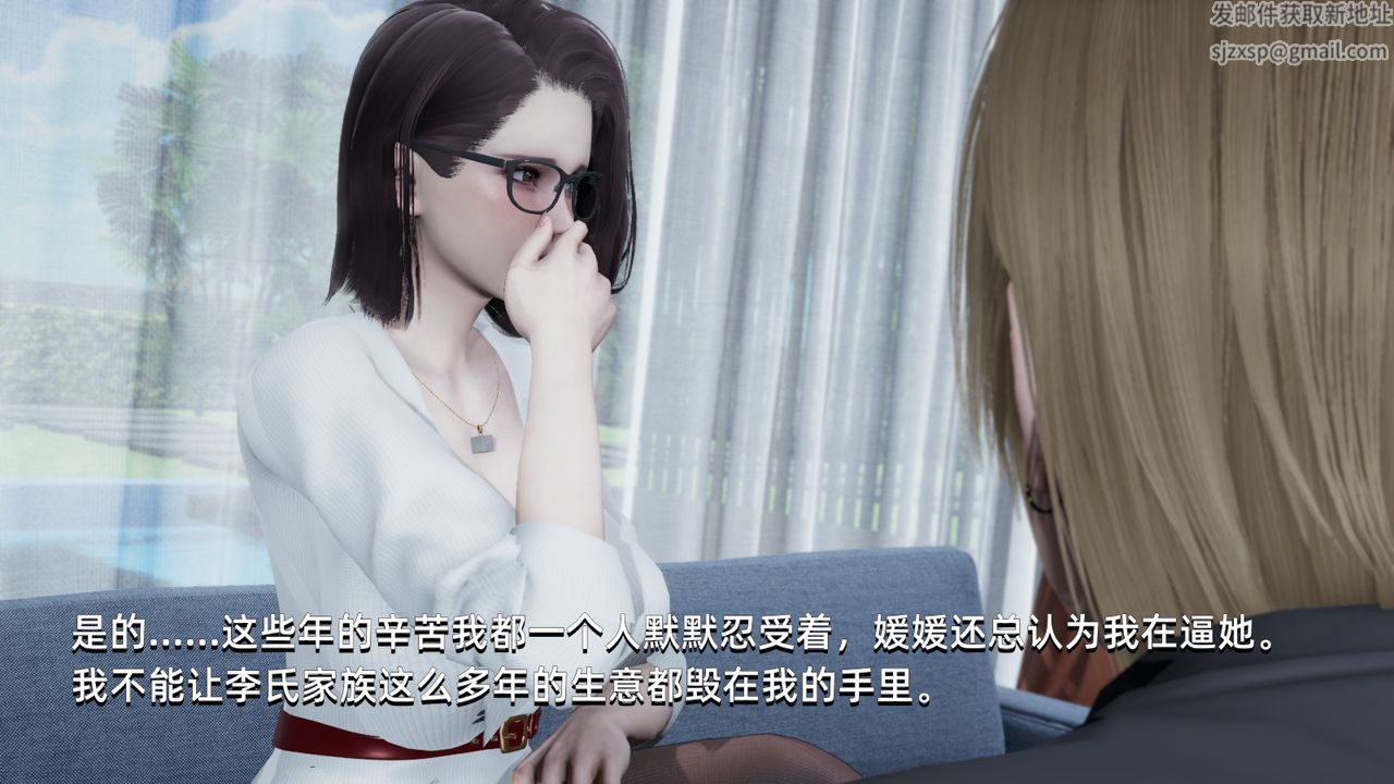 [3D]我成瞭大反派第01话