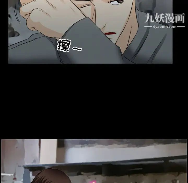 得不到邀请的回忆第37话