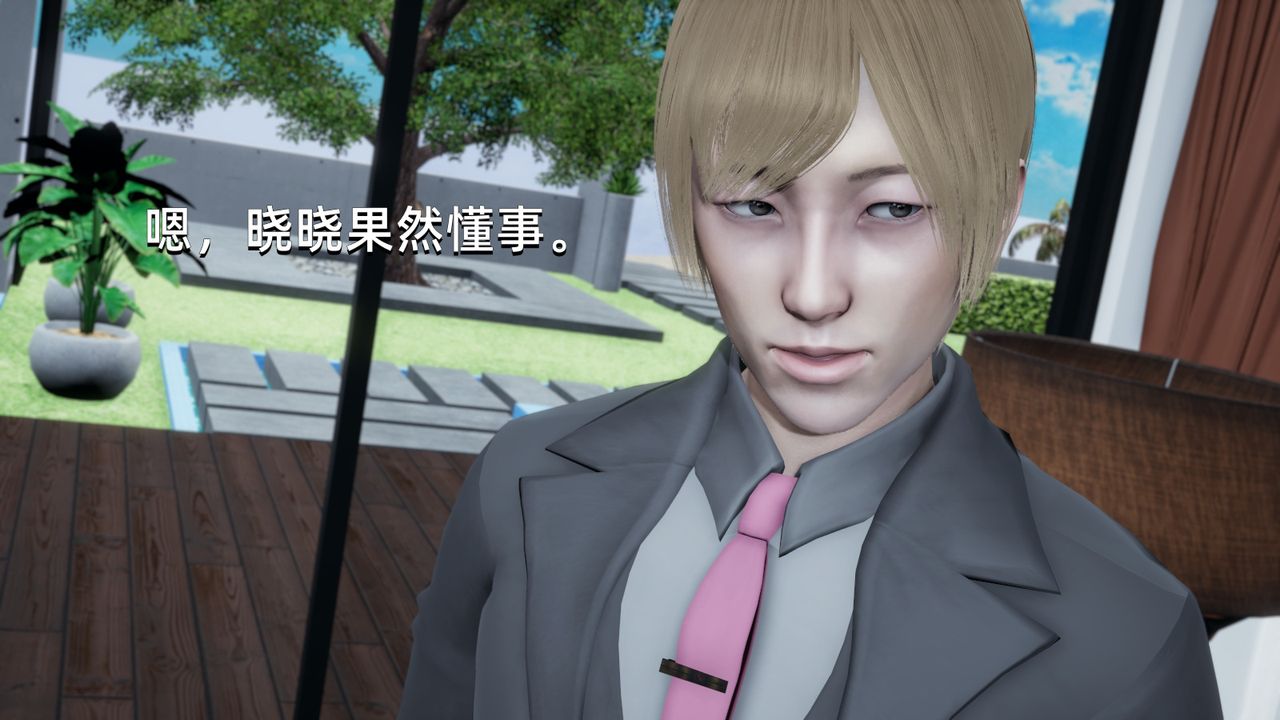 [3D]我成瞭大反派第01话