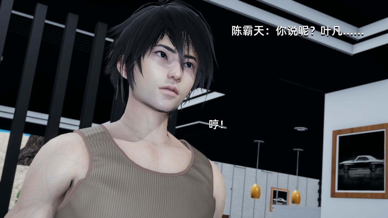 [3D]我成瞭大反派第01话