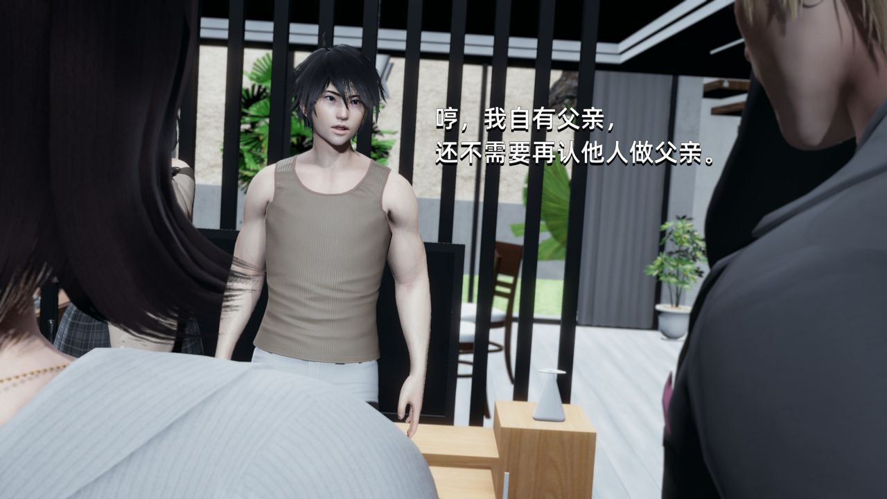 [3D]我成瞭大反派第01话