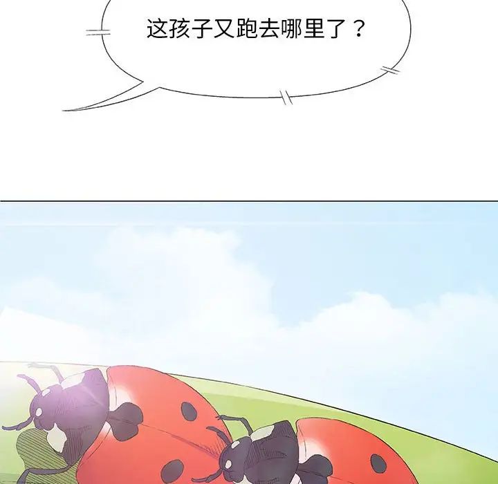 奇趣新人第26话