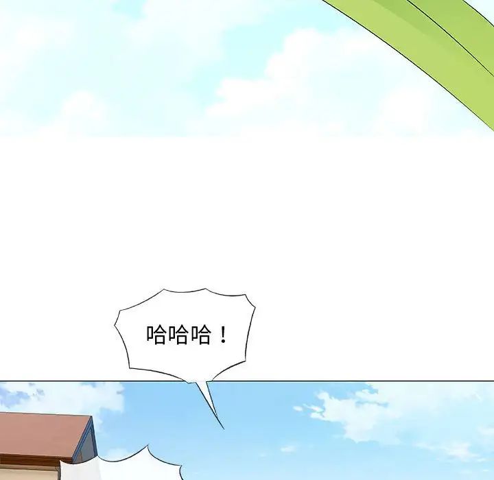 奇趣新人第26话