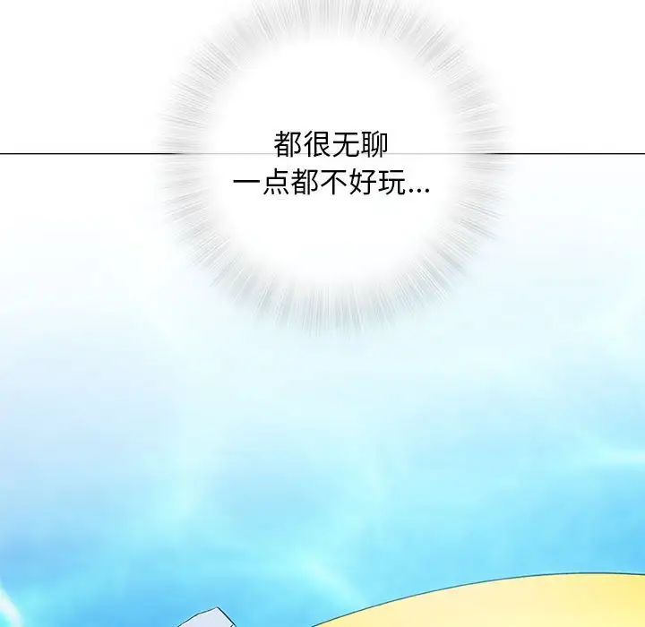 奇趣新人第26话