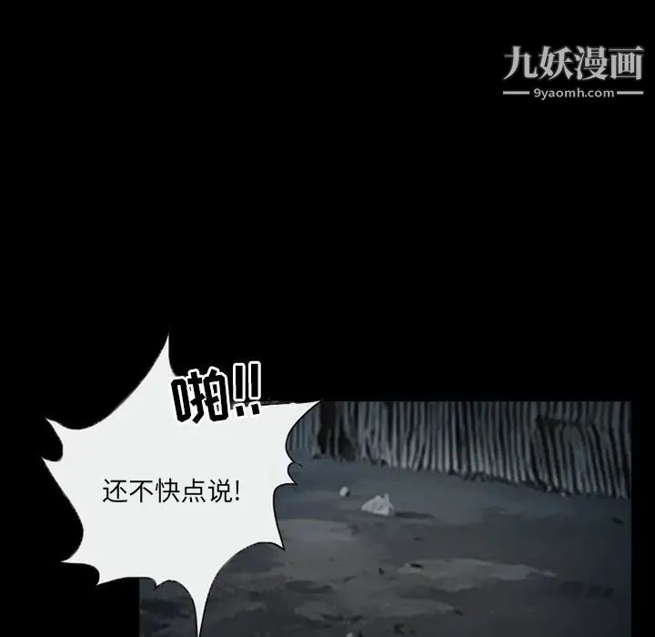 得不到邀请的回忆第38话