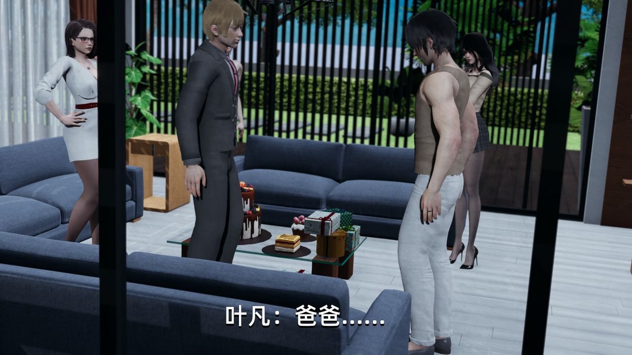 [3D]我成瞭大反派第02话