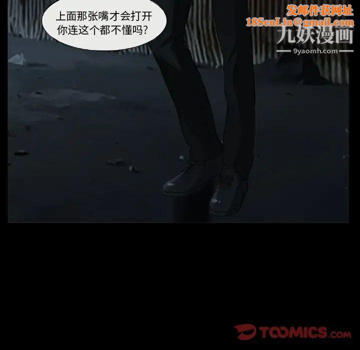 得不到邀请的回忆第38话