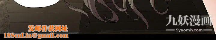 无法自拔的口红胶第3话