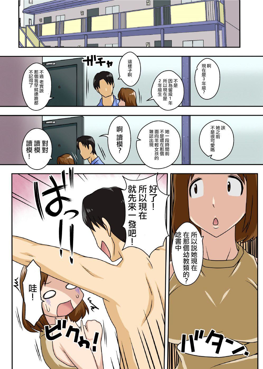 [フリーハンド魂]というわけで系列、全裸で母さんにお愿いしてみた。1-3[フリーハンド魂]というわけで系列、全裸で母さんにお愿いしてみた。1-3