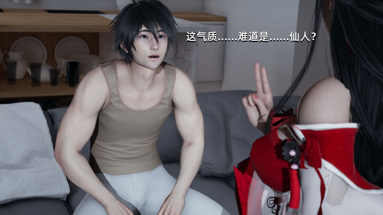 [3D]我成瞭大反派第02话