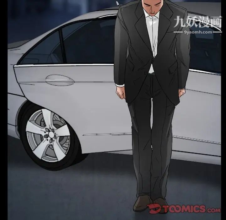 得不到邀请的回忆第38话